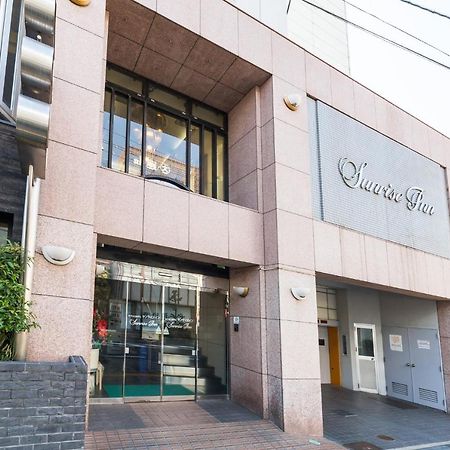 Hotel Sunrise Inn Kaizuka المظهر الخارجي الصورة